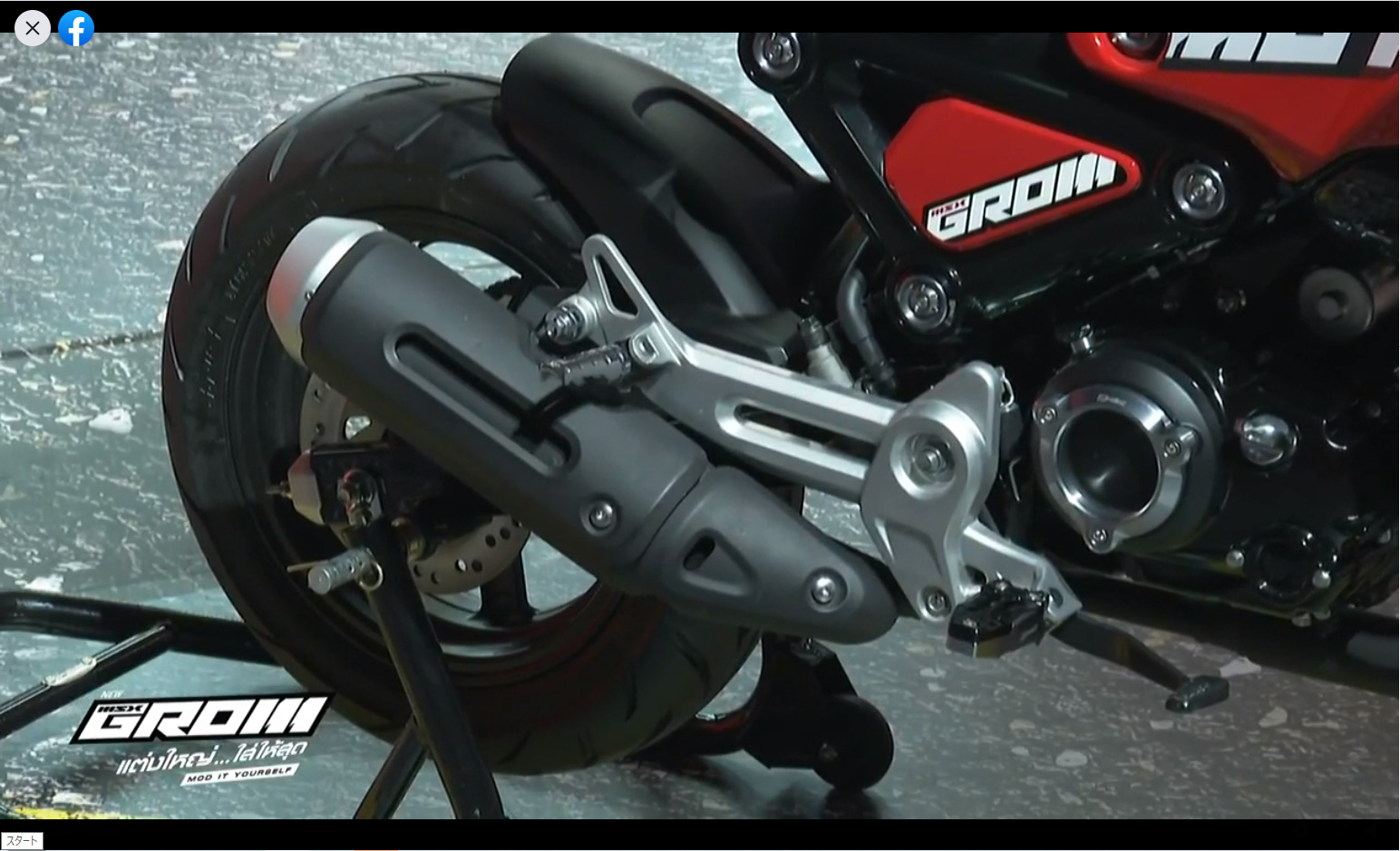 21年モデルの新型grom グロム のスペック 装備 画像 価格 発売日等 個人的バイクまとめブログ