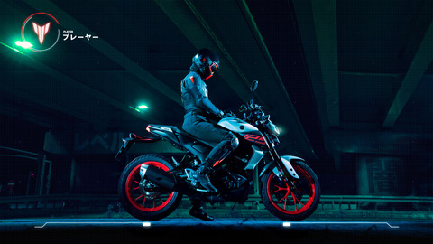 2020-Yamaha-MT125-EU-Ice_Fluo-Static-004-03