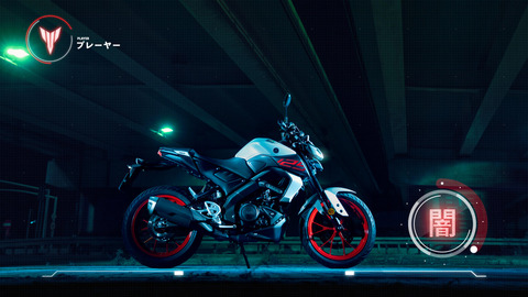 2020-Yamaha-MT125-EU-Ice_Fluo-Static-003-03